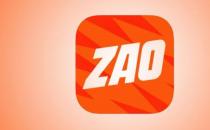 名为Zao的人脸交换应用引发隐私问题