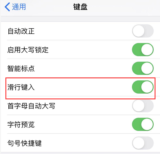 iOS  13 键入和编辑文本的个 5 小技巧