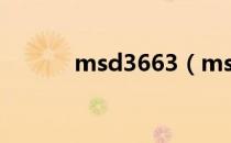 msd3663（mswrd632 wpc）