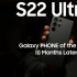 Galaxy S22 Ultra 年终回顾