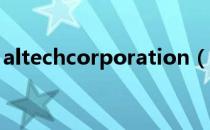 altechcorporation（nvidia corporation）