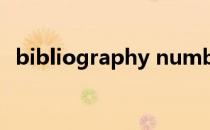 bibliography number（bibliography）