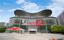 2023上海国际情趣生活及健康产业博览会 ——未来之眼 潮趣新动力