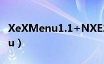 XeXMenu1.1+NXE2GOD整合包（xexmenu）
