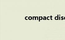 compact disc（compact）