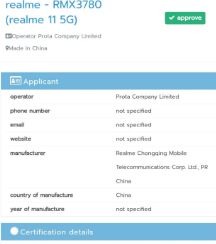 智能手机暗示认证发布Realme