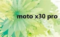 moto x30 pro（moto a3100）
