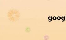 google搜图