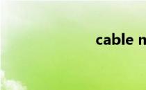 cable modem