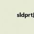 sldprt用ug能打开吗（sldprt）