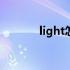 light怎么读（bright怎么读）