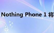 Nothing Phone 1 将获得 Nothing OS 2.0