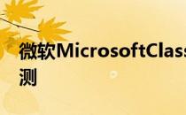 微软MicrosoftClassicIntelliMouse鼠标评测