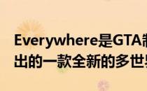 Everywhere是GTA制作人Leslie Benzies推出的一款全新的多世界游戏