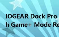 IOGEAR Dock Pro USB-C 4K Station with Game+ Mode Review值得购买吗