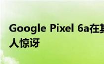 Google Pixel 6a在其相机上进行的测试中令人惊讶